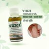 V-koz Massage Oil