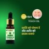 Nabhi touch oil