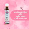 Sora Skin Clear Syrup