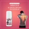 Spine care oil 5 Spine care oil