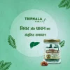 Triphala Amrit Capsules