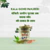 Kala Gond Panjeeri Powder (Jod-Fit)