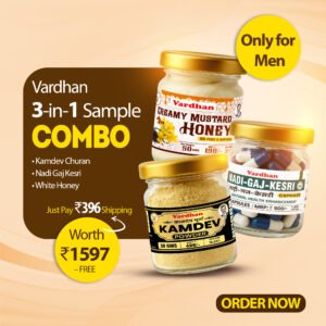 Vardhan Sample Combo Pack